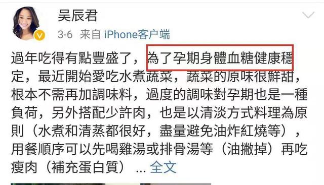 41歲吳辰君近照曝光! 素顏不嫌老,昔日“孔慈”拼生2胎